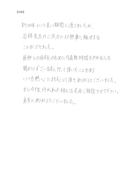 アンケート_20150721